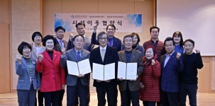 인천의료원, 송림1동 주민 건강관리 협약 체결