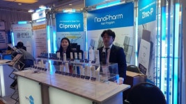 나노팜, 피부과의사회 춘계학술대회 전시부스 참가