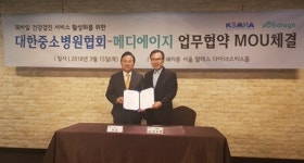 대한중소병원협회-메디에이지, ‘모바일 건강검진 서비스 MOU체결