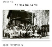 연세대학교 원주의과대학, 개교 40주년 기념행사 개최