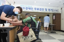 전북대병원, 척수장애인 무료 검진 및 강좌