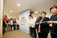 명지병원, 중강당 ‘농천홀’ 개관