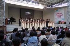 유나이티드, 히스토리 캠퍼스 개관기념 콘서트