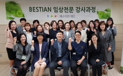 베스티안 병원, 임상전문 강사과정 개최