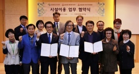 인천의료원, 송림4동과 주민건강관리 협약 체결