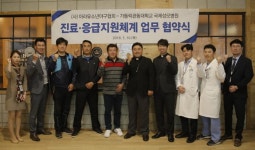 국제성모병원, 아라유소년야구협회와 업무협약 체결