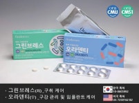 구강관리 솔루션 글로벌 기업 도약 꿈꾼다!