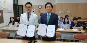 청연한방병원, 시엘병원과 치료·연구 협약