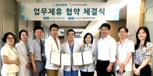대구효성병원, 아가 보듬이 지원사업 업무협약 체결