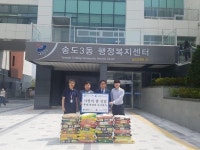 BRC(주), 송도3동 주민센터에 사랑의 쌀 기탁
