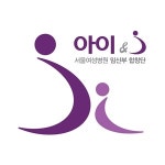 서울여성병원, ‘아이&I’ 임산부 합창단 발대식 개최