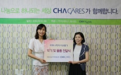 ‘차케어스’ 봉사단체 지역아동센터에 후원 물품 전달