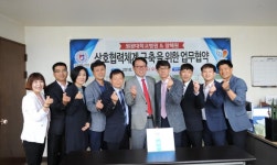 원광대병원, 전북혜화학교 창혜원과 두손 맞잡아