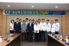 경북의사회- 대구가톨릭대병원, 지역의료 발전 협약 체결
