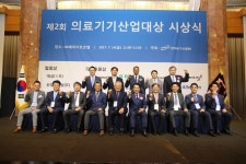 의료기기산업대상, 영예의 주인공을 찾습니다