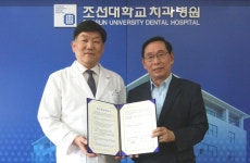 조선대치과병원, (사)고려인마을과 업무협약