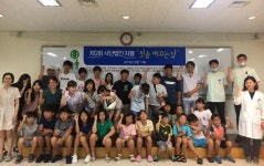 사단법인 자평,  칫솔 바꾸는 날 행사 가져