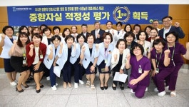 중앙보훈병원, 중환자실요양급여 적정성 평가 1등급