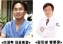 허리나은병원 개원10주년 기념식‘눈길’