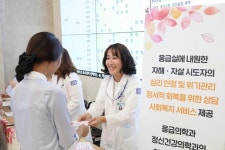 인천성모병원, 세계 자살예방의 날 생명사랑 캠페인