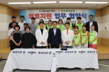 창원힘찬병원, 농촌지역 의료 봉사