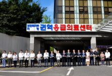 동아대병원, 부산 유일 권역응급의료센터 재지정