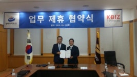 제약협동조합, 회원사 임직원에 상조서비스 개시