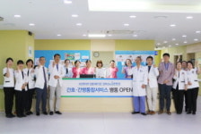 김해 the큰병원, 간호ㆍ간병통합서비스 시작