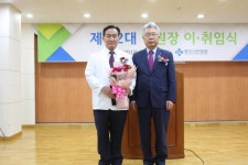 포항 좋은선린병원 정태식 병원장 취임