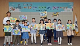 김안과병원 제13회 그림공모전, 글 공모 시상식 가져
