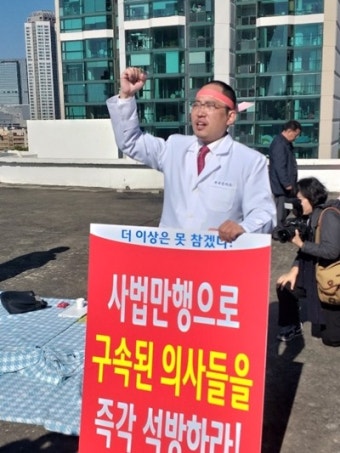 “의사총궐기대회 의약분업 이후 최대 인파 결집”