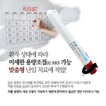 난임, 치료를 통해 충분히 임신할 수 있어!