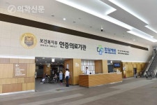 한일병원, ‘국가 기후변화 대응’ 복지부 장관 표창