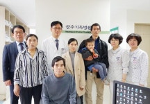 광주기독병원, 의료나눔 희망릴레이 이어가