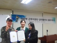 건협 강남지부, 국방부 근무지원단 금연클리닉 성공수료식