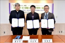 인천성모병원, 부평구 치매사업 위탁운영 협약 체결