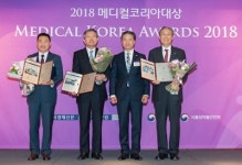 중앙대병원, 메디컬코리아대상 복지부장관상 수상