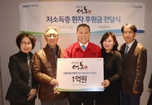 배정철 어도, 서울대병원에 저소득층 환자 치료비 1억 전달