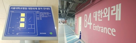 서울대병원 첨단외래센터 내년 4월 정식 개원