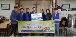 대한방사선사협회 인천광역시회, 성언의 집 ‘기부금 전달’