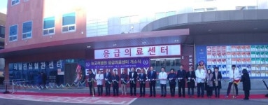 뉴고려병원, 김포시민 중증응급환자 책임진다 