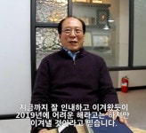2019 의료기기업계, 위기 넘어 새 성장 기대