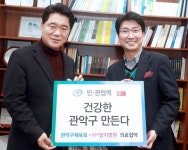H+ 양지병원, 민간협력 건강증진사업 전개