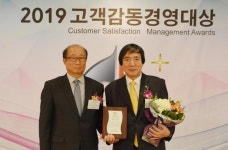 씨젠의료재단, 고객감동경영대상 전문서비스 부문 4년 연속 수상