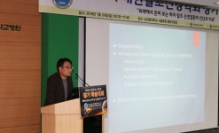 허리나은병원 장웅재 원장,척추 신경성형술 강의