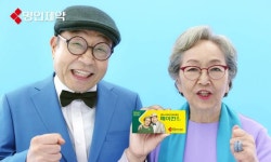 명인제약 변비약 메이킨, 지난해 100%성장 ‘변비약 퀸’