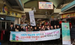 건보 광주본부, 전통시장서 클린공단  캠페인