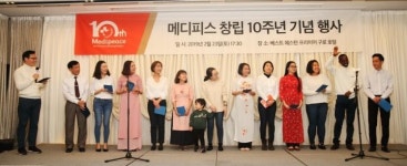 국제보건 NGO 메디피스, 창립 10주년 기념 총서 발간