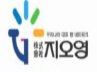 “지오영 매각설 사실이 아니다.”