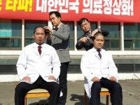 최대집 의협회장, 또다시 삭발…투쟁의지 천명